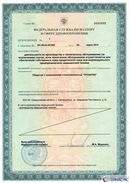 НейроДЭНС Кардио в Нижнем Тагиле купить Скэнар официальный сайт - denasvertebra.ru 