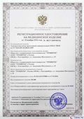 Скэнар официальный сайт - denasvertebra.ru НейроДэнс ПКМ в Нижнем Тагиле купить