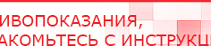 купить Аппарат магнитотерапии АМТ «Вега Плюс» - Аппараты Меркурий Скэнар официальный сайт - denasvertebra.ru в Нижнем Тагиле