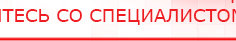 купить СКЭНАР-1-НТ (исполнение 01) артикул НТ1004 Скэнар Супер Про - Аппараты Скэнар Скэнар официальный сайт - denasvertebra.ru в Нижнем Тагиле